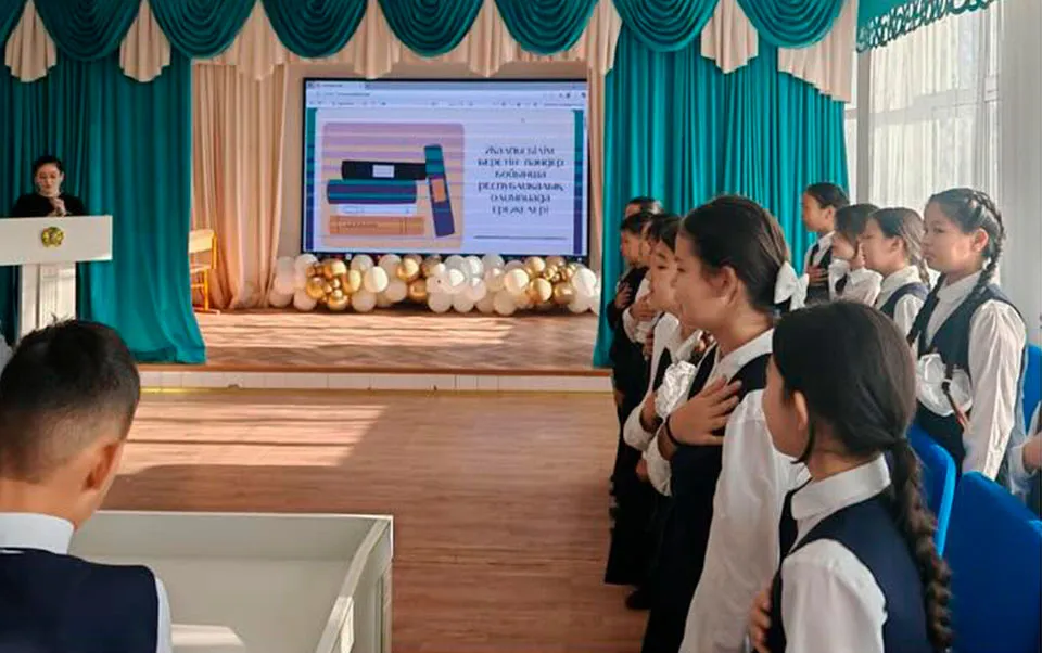Білім беретін пәндер бойынша республикалық олимпиада
